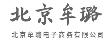精选好货，闭眼入也不踩雷-北京牟璐电子商务有限公司